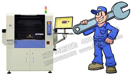 設備故障管理的意義 設備故障管理的意義