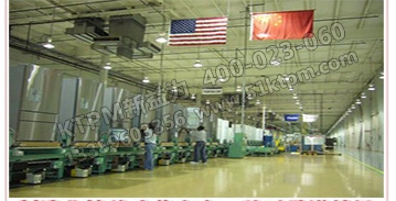 重慶某知名家電企業TPM咨詢項目正式啟動