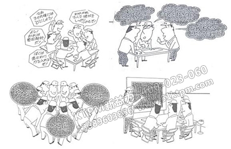 日本實施自主保全 日本實施自主保全