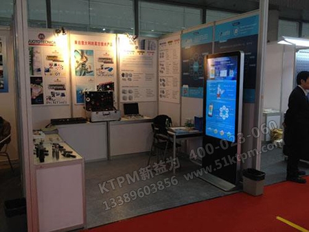 點檢信息化 點檢信息化