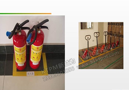 目視管理處理 目視管理處理