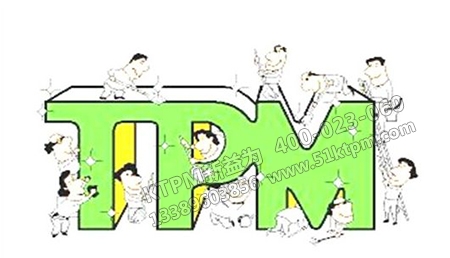 推行TPM