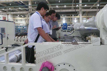 設備診斷技術 設備診斷技術