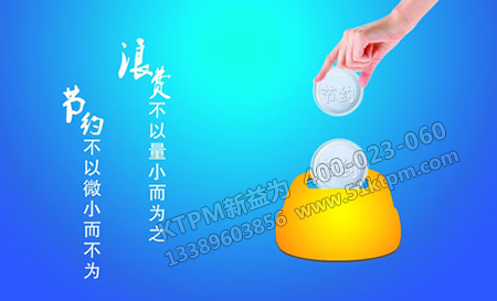 細致改善 細致改善