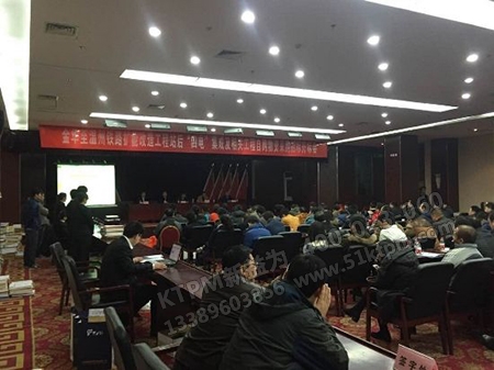 設備采購開標會議 設備采購開標會議