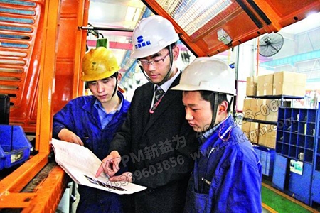 生產部推行 生產部推行