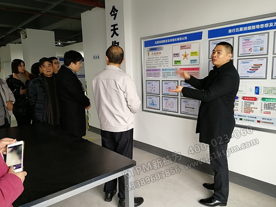 張總現場總結五星班組 張總現場總結五星班組