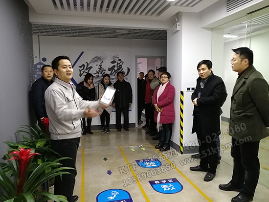 顧問現場解說精益改善 顧問現場解說精益改善