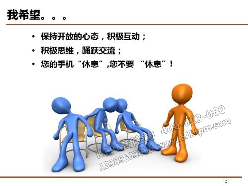 TPM管理改變精神面貌 TPM管理改變精神面貌