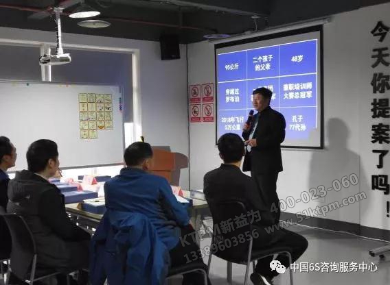 培訓導師:孔德高 培訓導師:孔德高