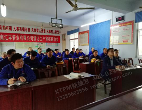 培訓(xùn)現(xiàn)場 培訓(xùn)現(xiàn)場