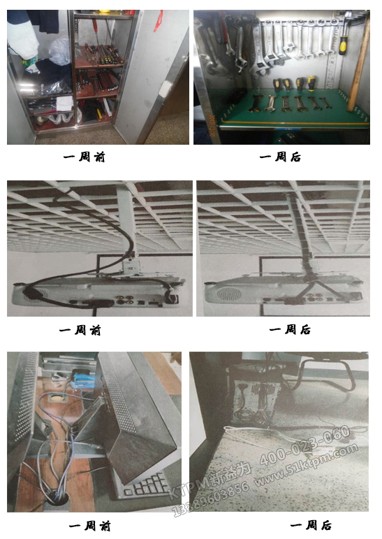 案例展示 案例展示