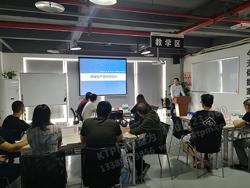 劉老師作精益生產(chǎn)俱樂部介紹 劉老師作精益生產(chǎn)俱樂部介紹