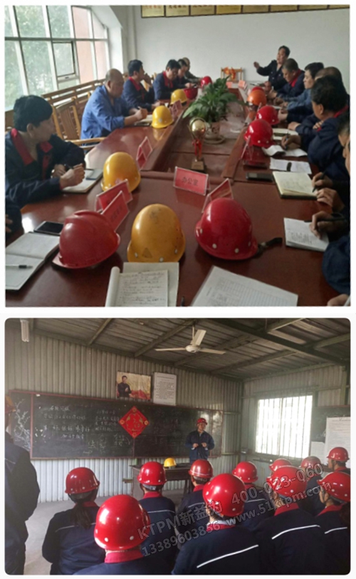 TPM-6S管理推進記錄 TPM-6S管理推進記錄