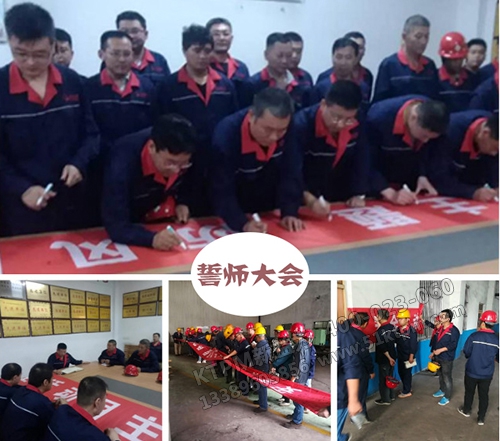 安全月宣誓活動 安全月宣誓活動