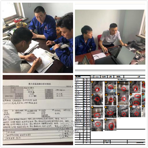 班組標準制定 班組標準制定