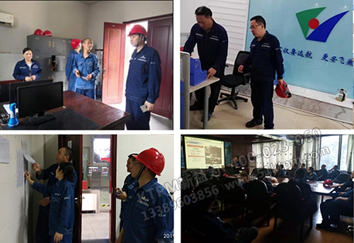 TPM-6S管理 領導在行動 TPM-6S管理 領導在行動