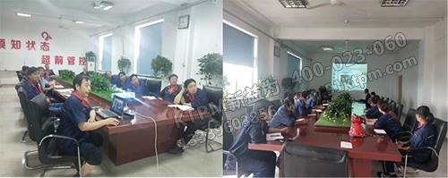 焦化廠6S專題會議召開 焦化廠6S專題會議召開