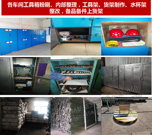 TPM-6S第二階段成果展示 TPM-6S第二階段成果展示