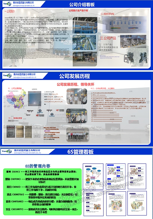 看板設計 看板設計