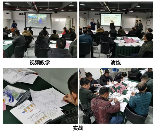 多形式教學(xué) 多形式教學(xué)