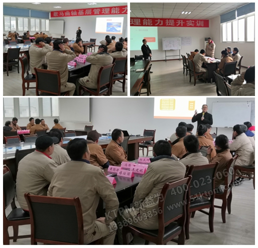 張老師培訓現場圖 張老師培訓現場圖