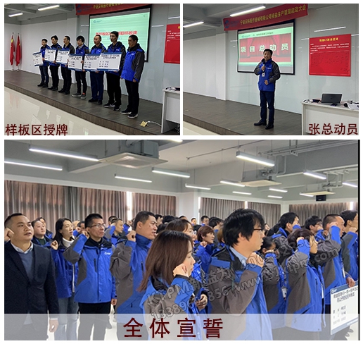 大會現(xiàn)場 大會現(xiàn)場