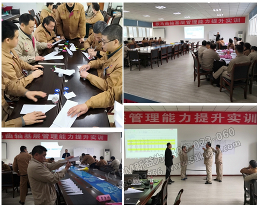 王老師培訓現場圖 王老師培訓現場圖