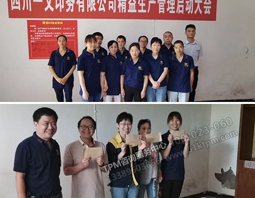 會(huì)議合影 會(huì)議合影