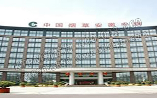 TPM培訓 安徽中煙工業有限公司