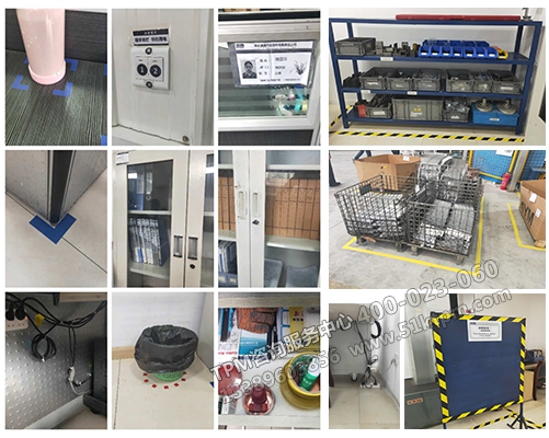 現場改善亮點展示 現場改善亮點展示