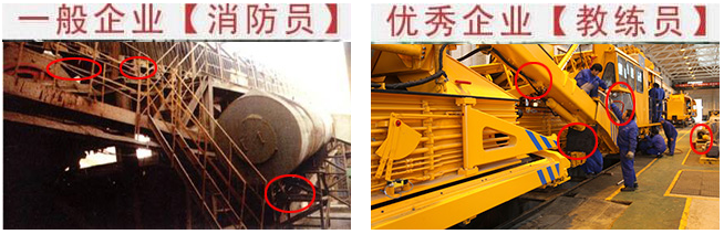 鐵路TPM咨詢企業