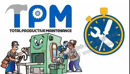 TPM全員設備保全 TPM全員設備保全