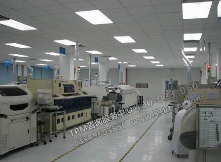 TPM設備管理 TPM設備管理