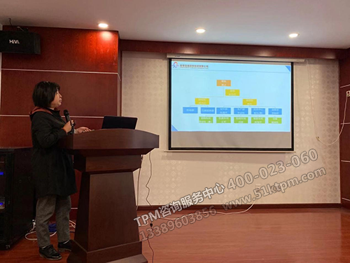 項目督導講話 項目督導講話