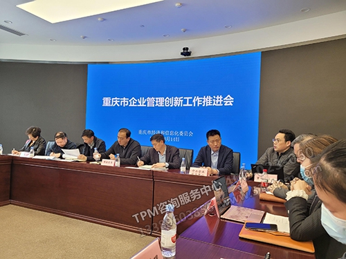 話題探討 話題探討