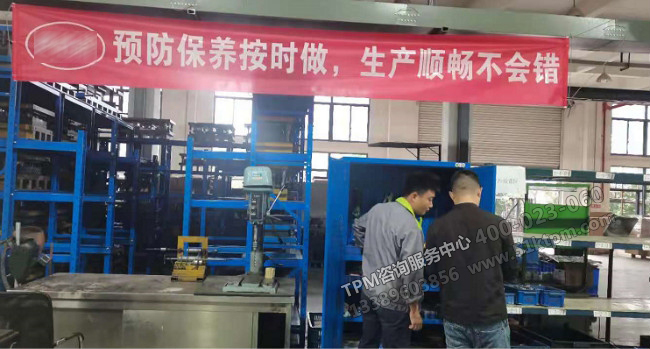 改善現場 改善現場