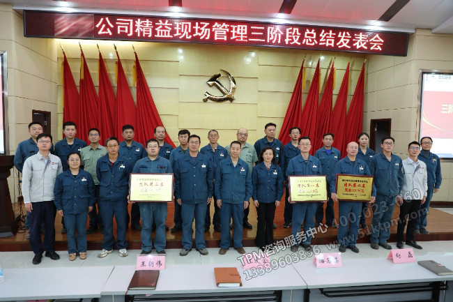 與會人員合影 與會人員合影