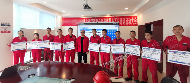 團隊授牌 團隊授牌