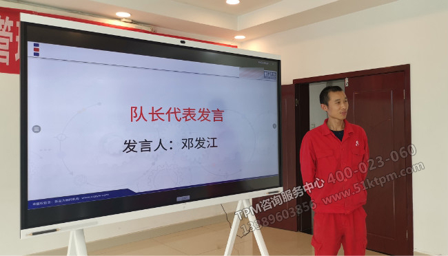 隊長代表發(fā)言 隊長代表發(fā)言