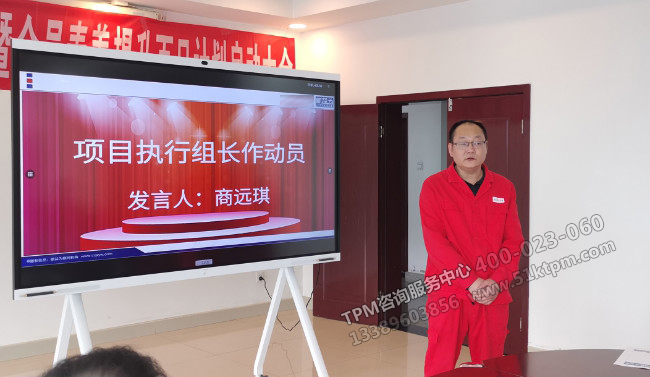 商組長作動員 商組長作動員